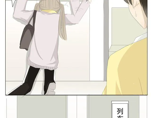 第7话 紧张到想要快速逃离！ 第25页