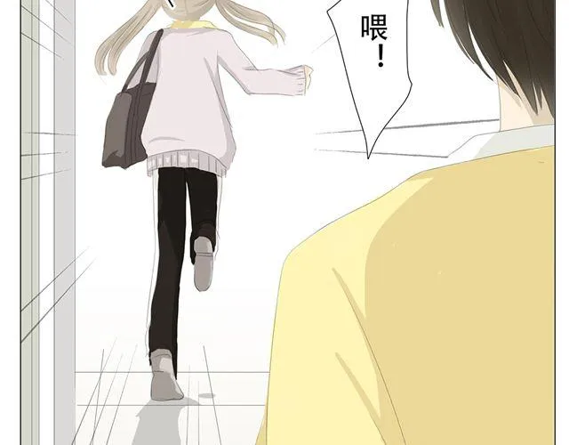 第7话 紧张到想要快速逃离！ 第27页
