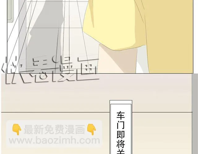 第7话 紧张到想要快速逃离！ 第28页