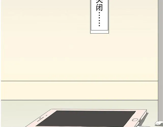 第7话 紧张到想要快速逃离！ 第29页