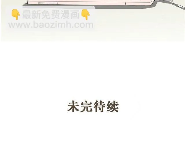第7话 紧张到想要快速逃离！ 第30页