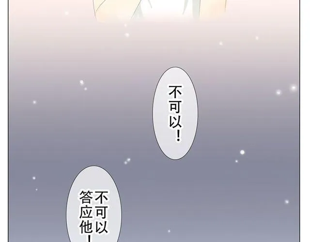 第6话 在这里也能遇见他！ 第6页
