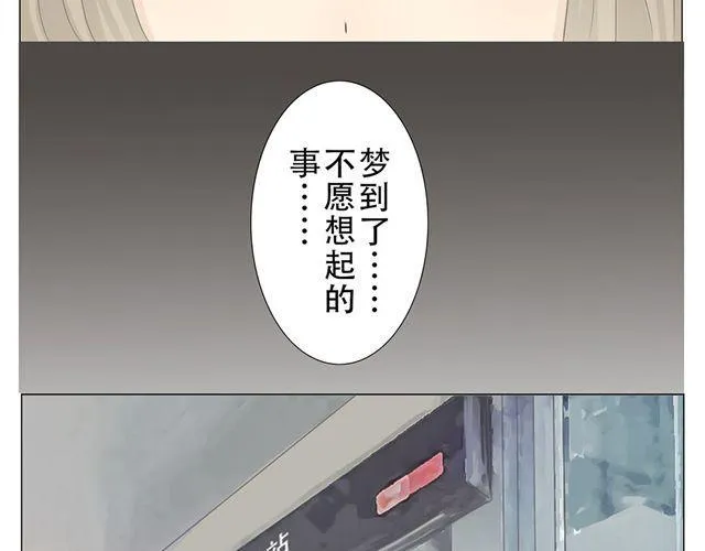 第6话 在这里也能遇见他！ 第9页