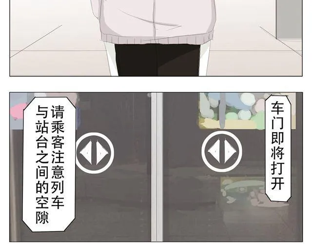 第6话 在这里也能遇见他！ 第13页