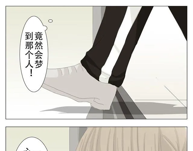 第6话 在这里也能遇见他！ 第14页