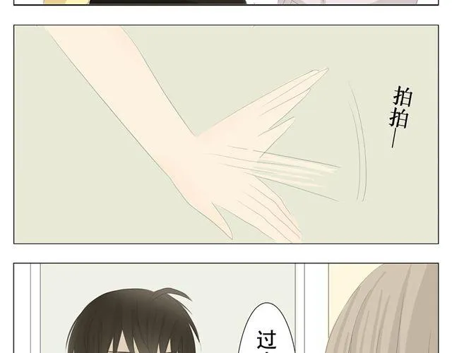 第6话 在这里也能遇见他！ 第23页