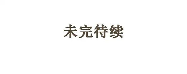 第6话 在这里也能遇见他！ 第27页