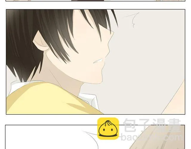 第5话 你叫什么名字？ 第11页