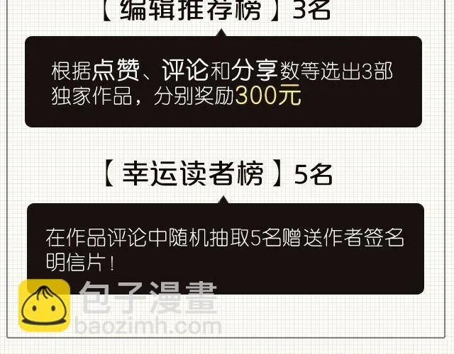 第5话 你叫什么名字？ 第27页