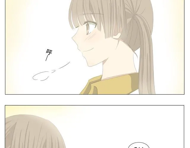 第2话 表白率为0%的冰山王子 第17页