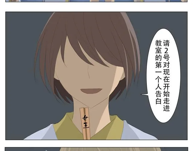 第1话 天呐！怎么会是他！ 第9页