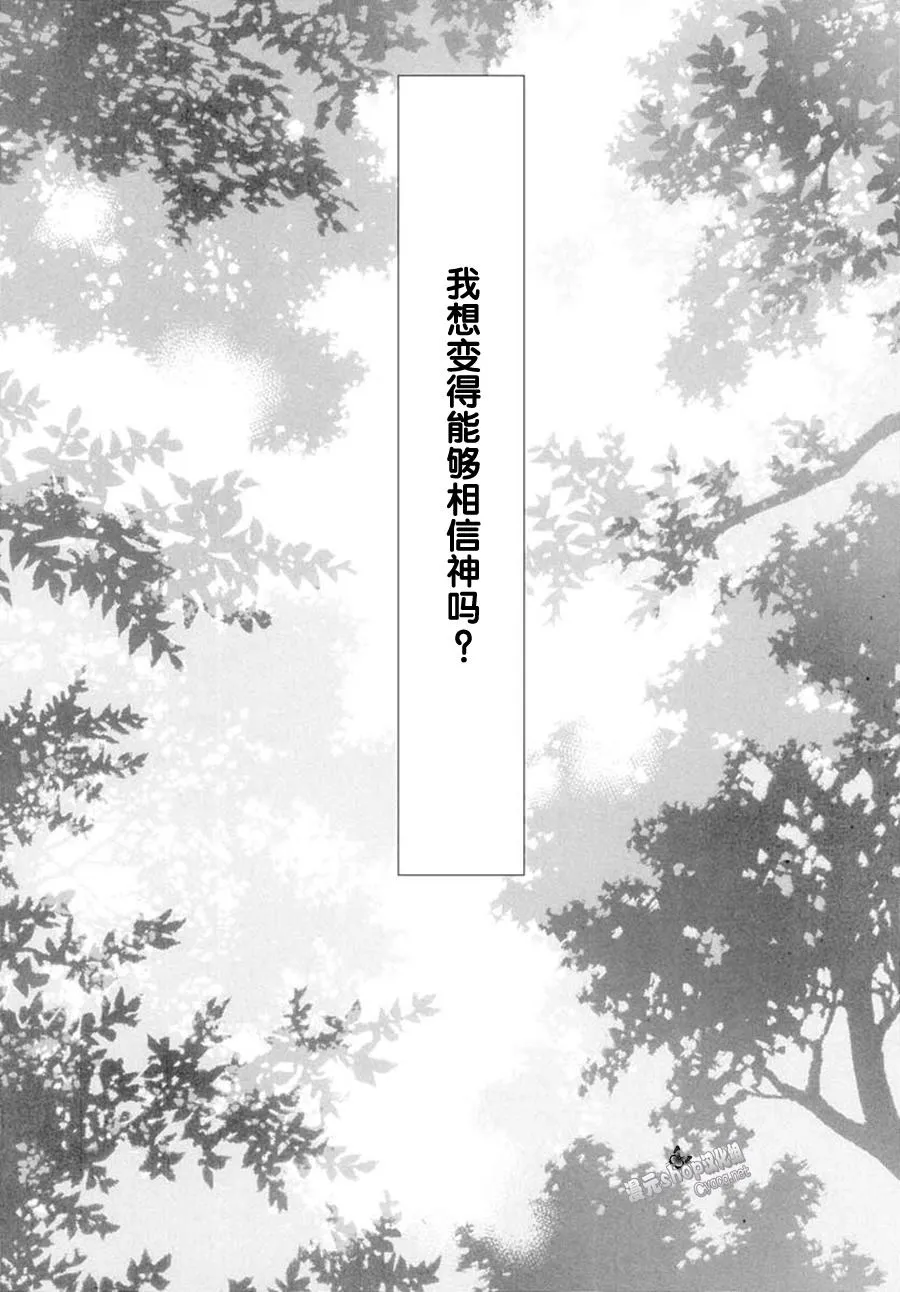 80话 第44页
