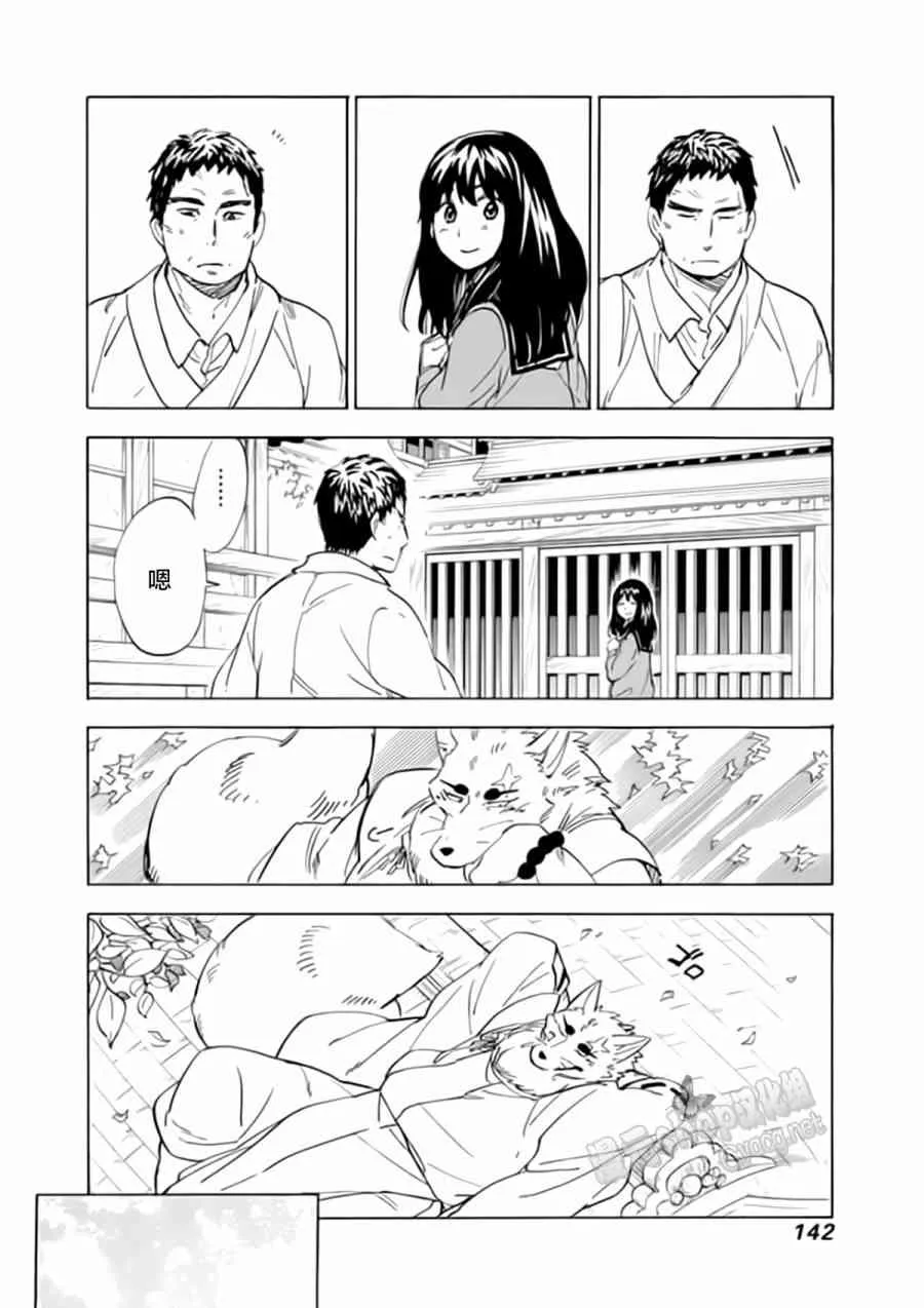 57话 第6页