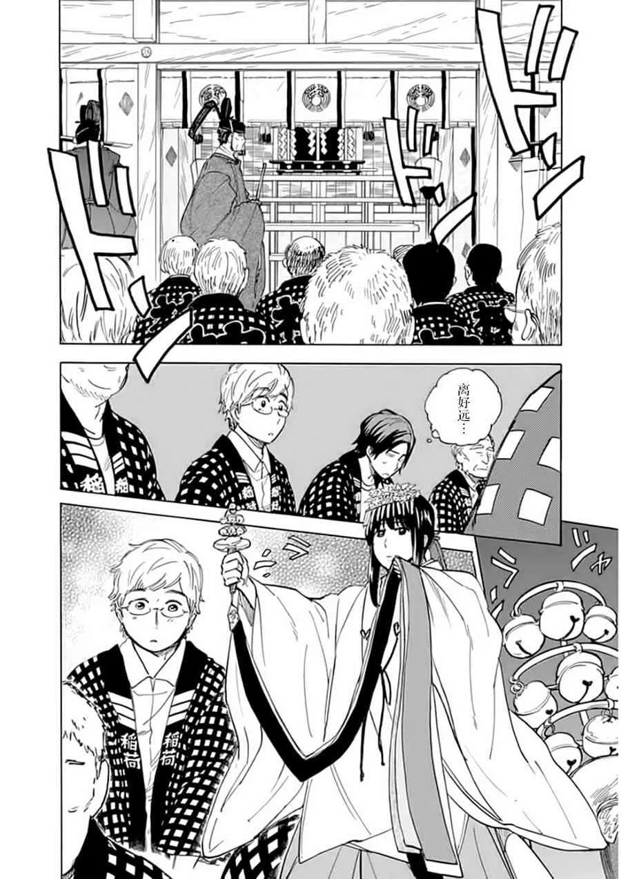 55话 第16页