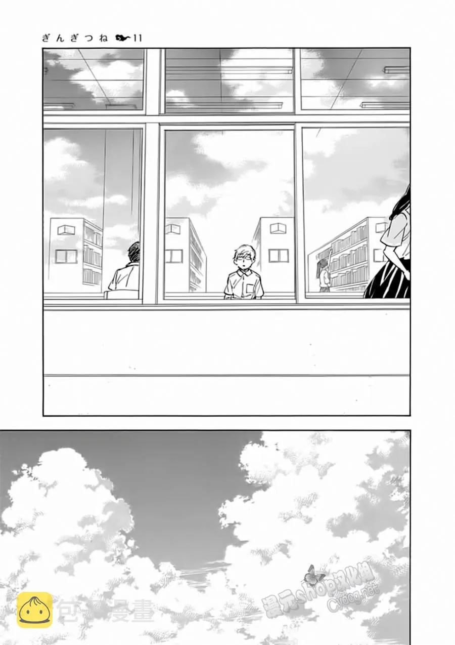 54话 第27页