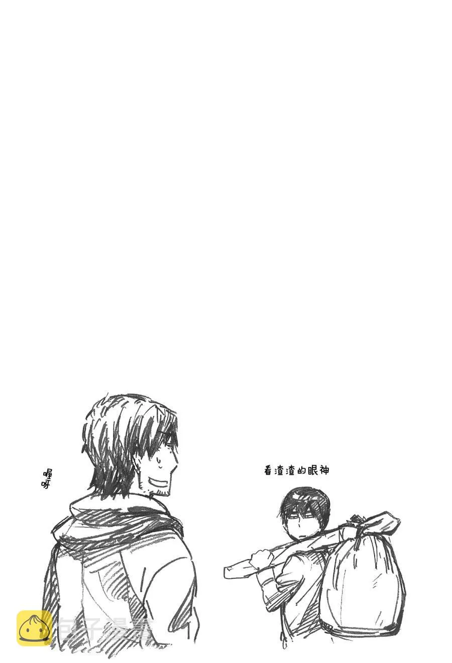 51话 第24页