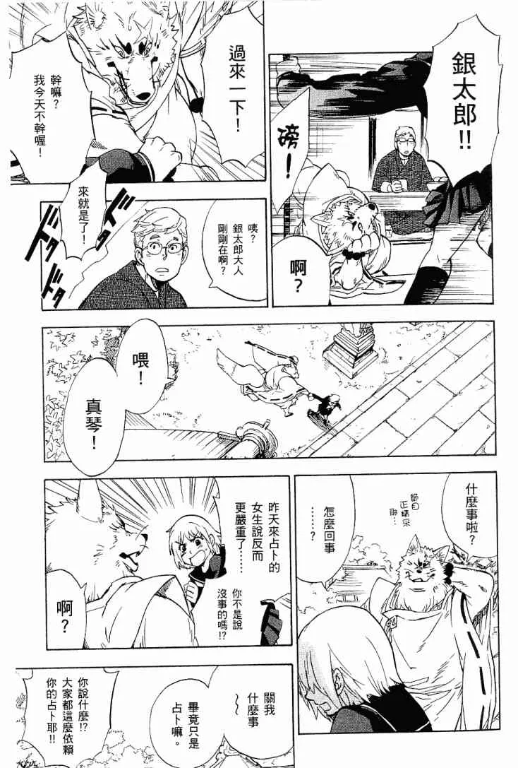 1卷 第18页