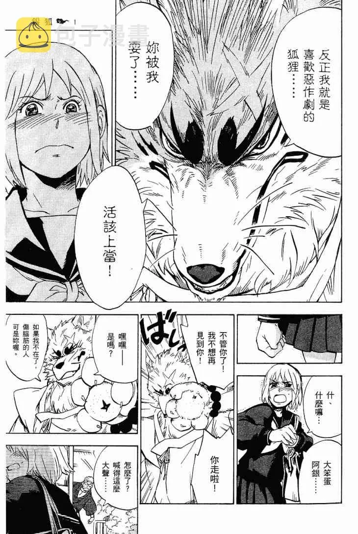 1卷 第20页