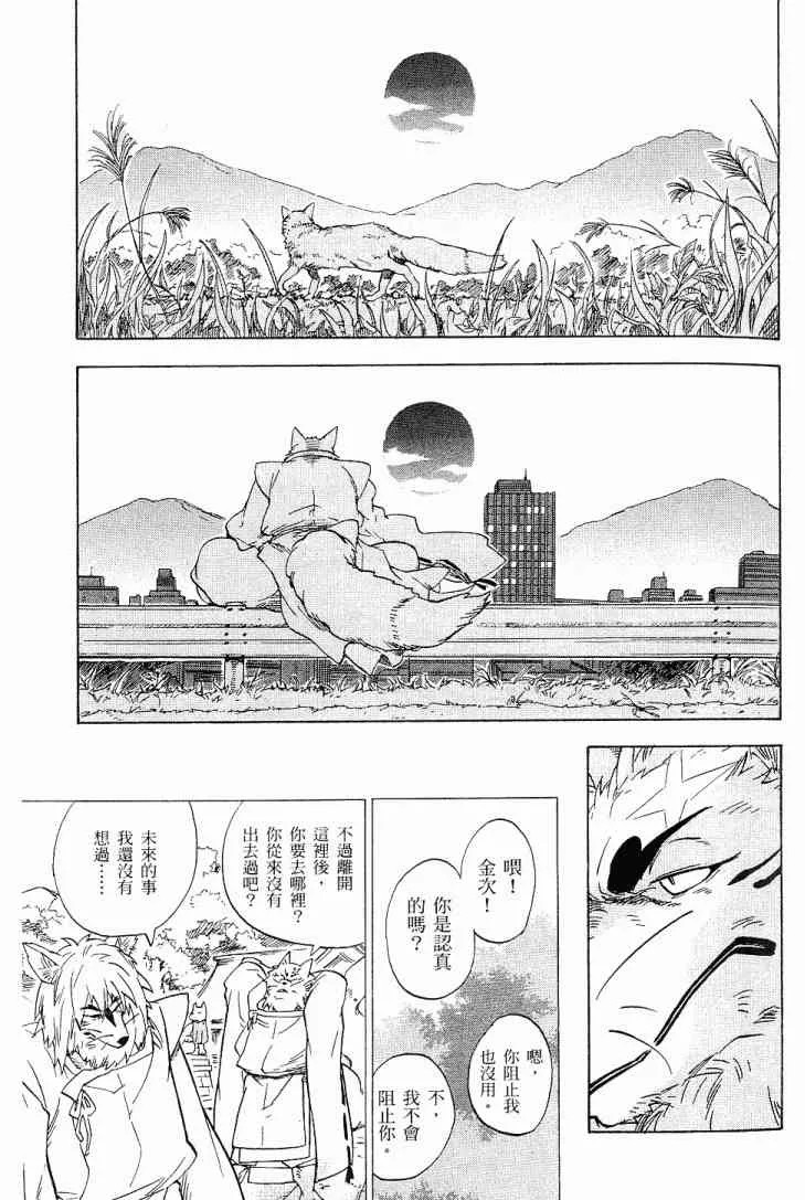 1卷 第26页