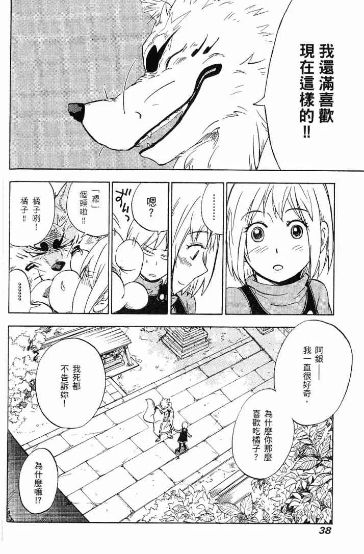 1卷 第39页