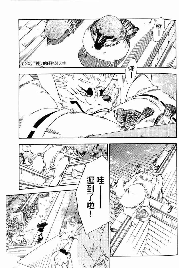 1卷 第42页
