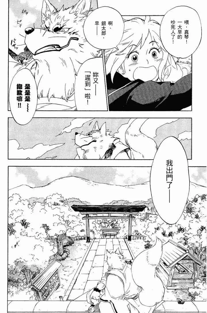 1卷 第43页