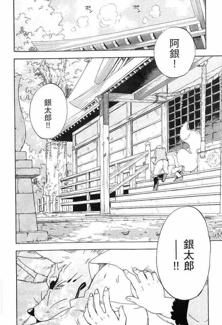 1卷 第47页