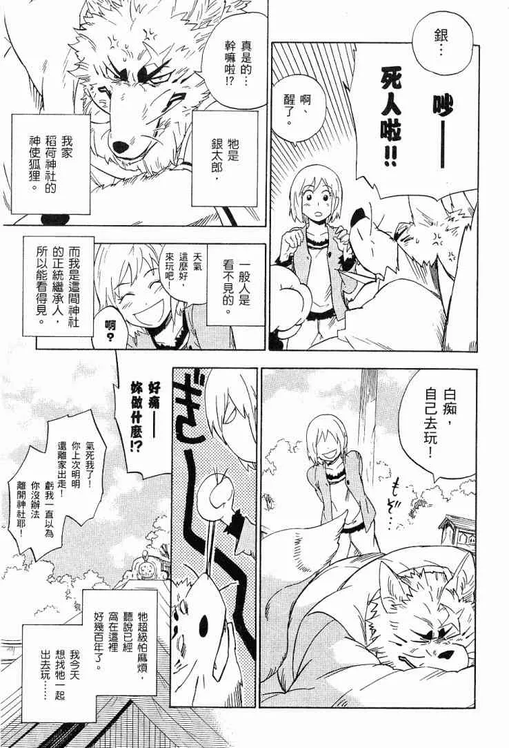 1卷 第48页