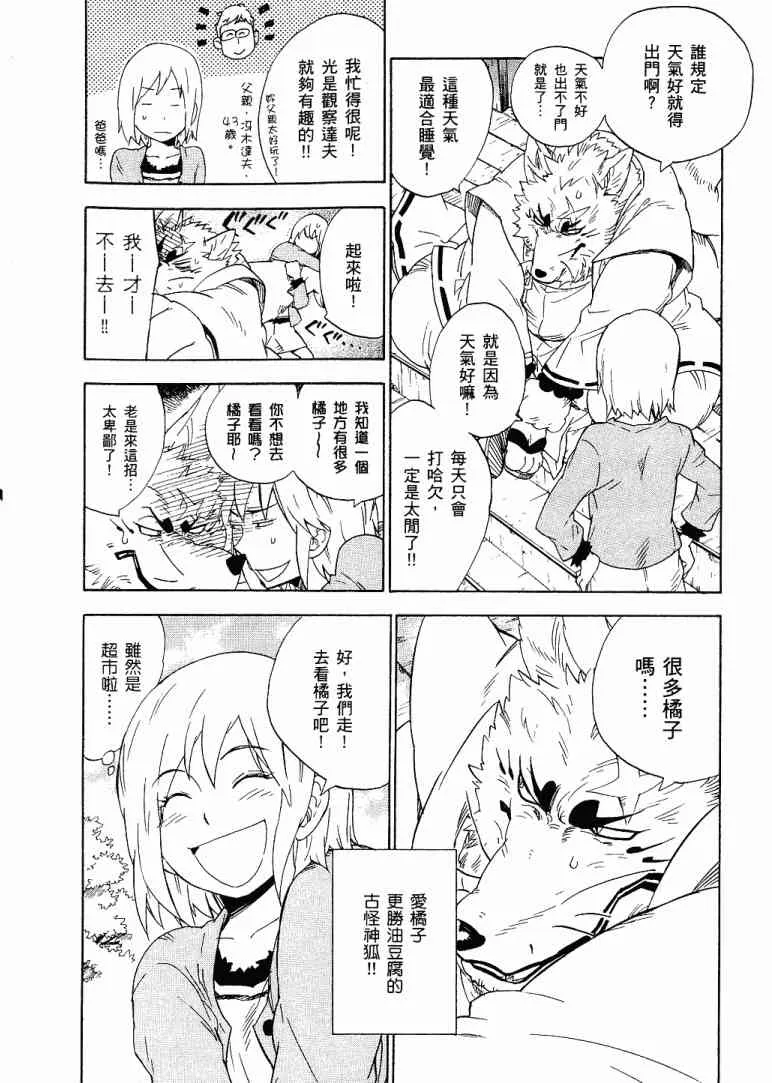 1卷 第49页