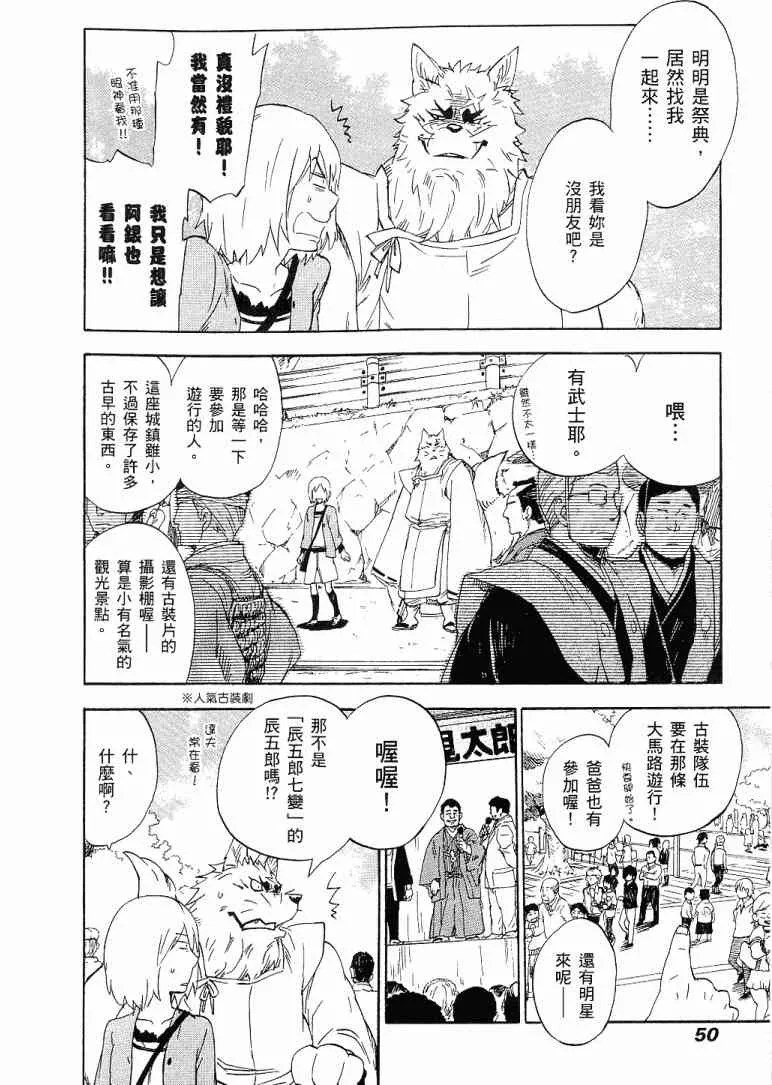 1卷 第51页