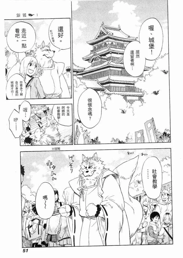 1卷 第52页