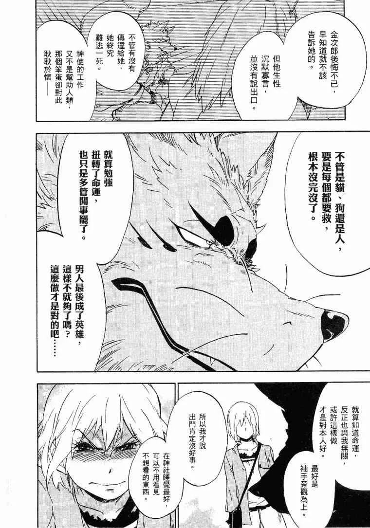 1卷 第63页