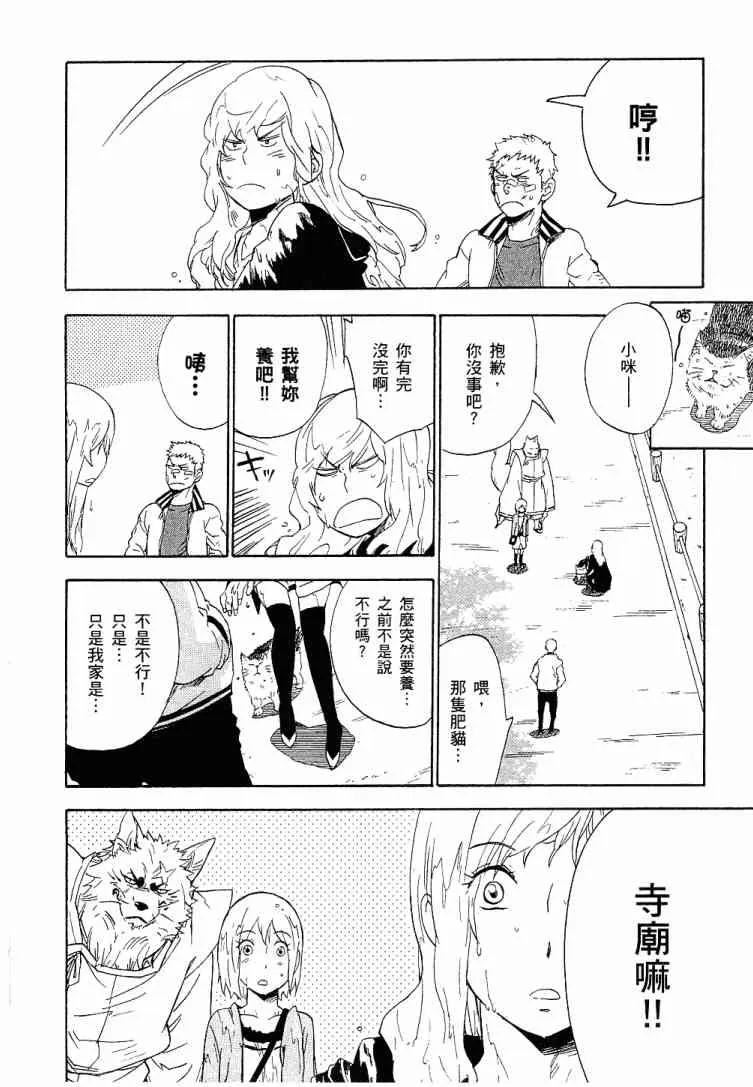 1卷 第73页