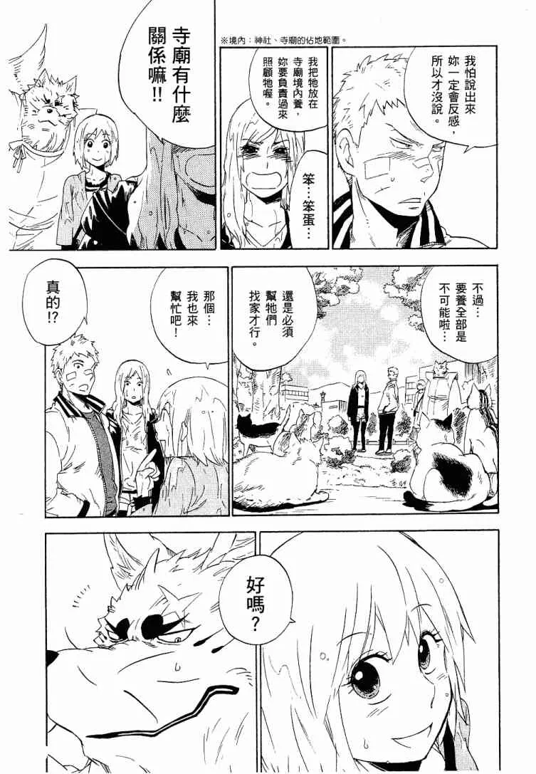1卷 第74页
