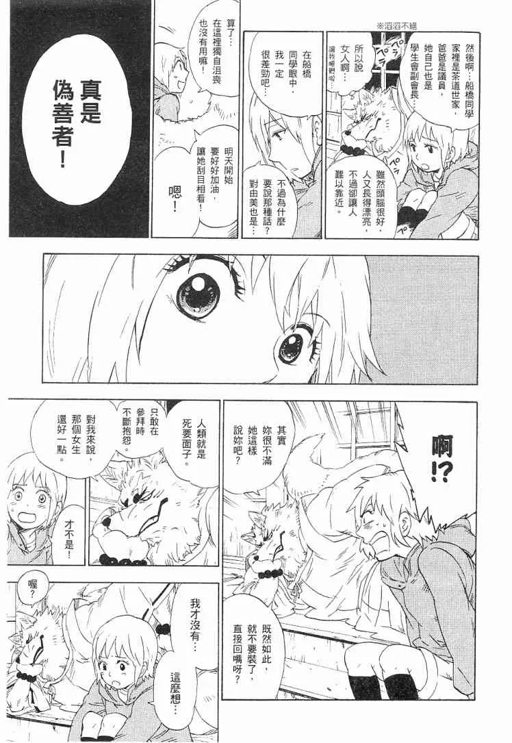 1卷 第94页