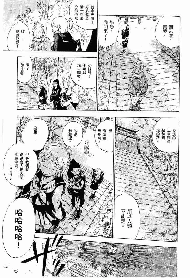 1卷 第114页
