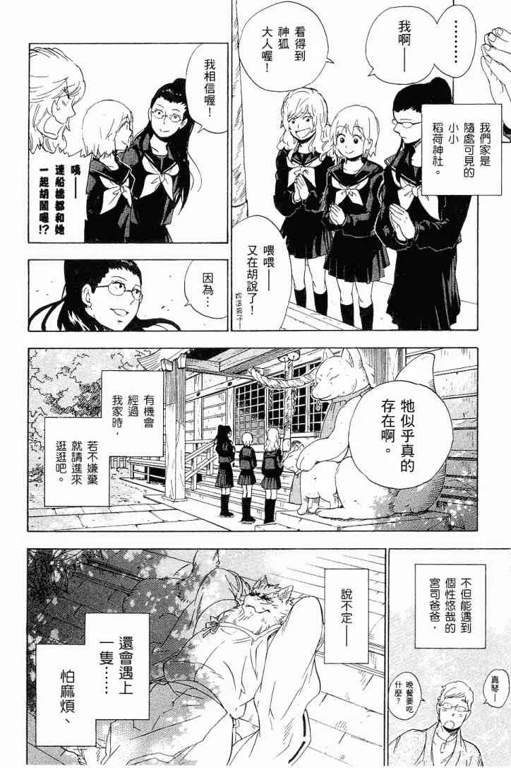 1卷 第123页