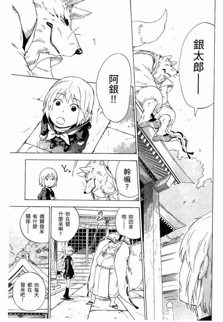 1卷 第138页