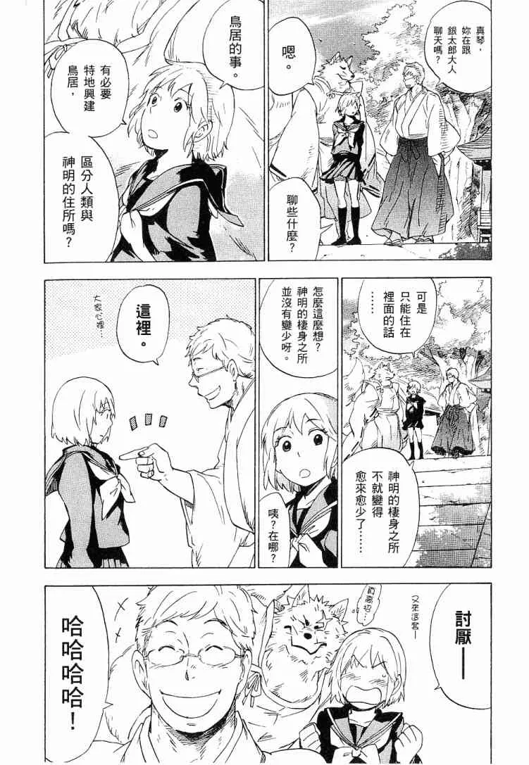 1卷 第147页