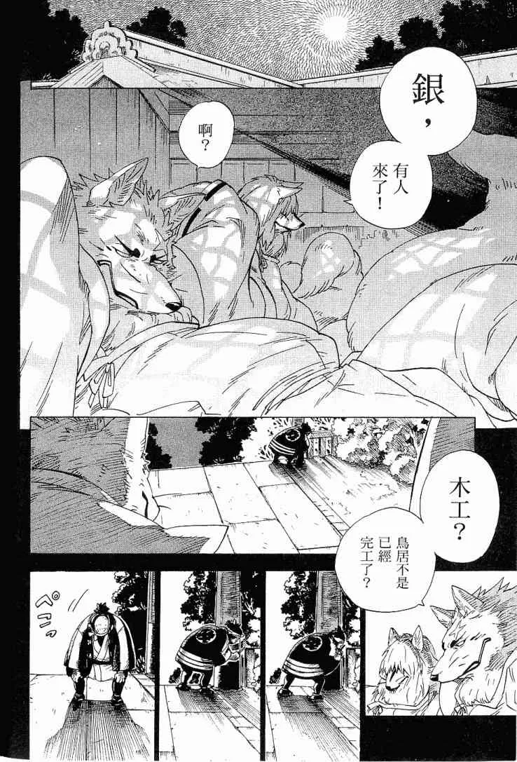 1卷 第149页