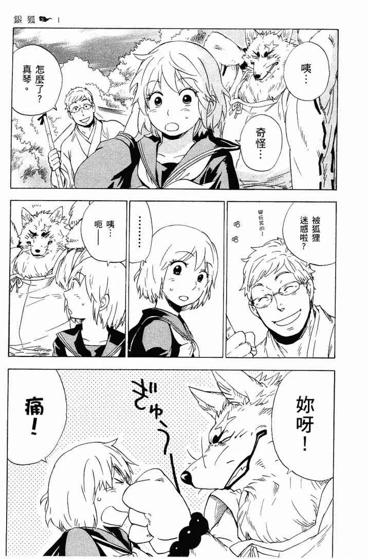 1卷 第156页