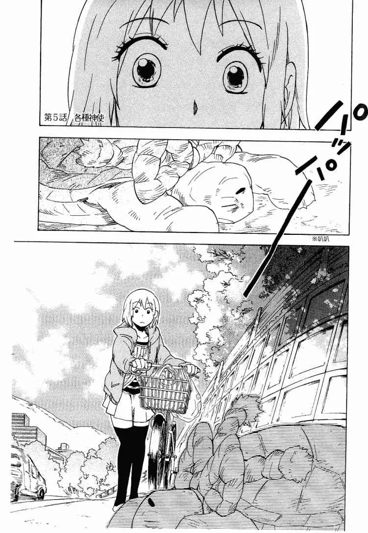 1卷 第160页