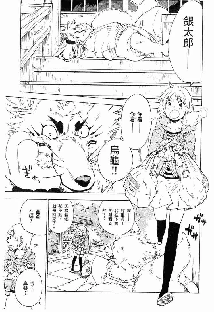 1卷 第162页