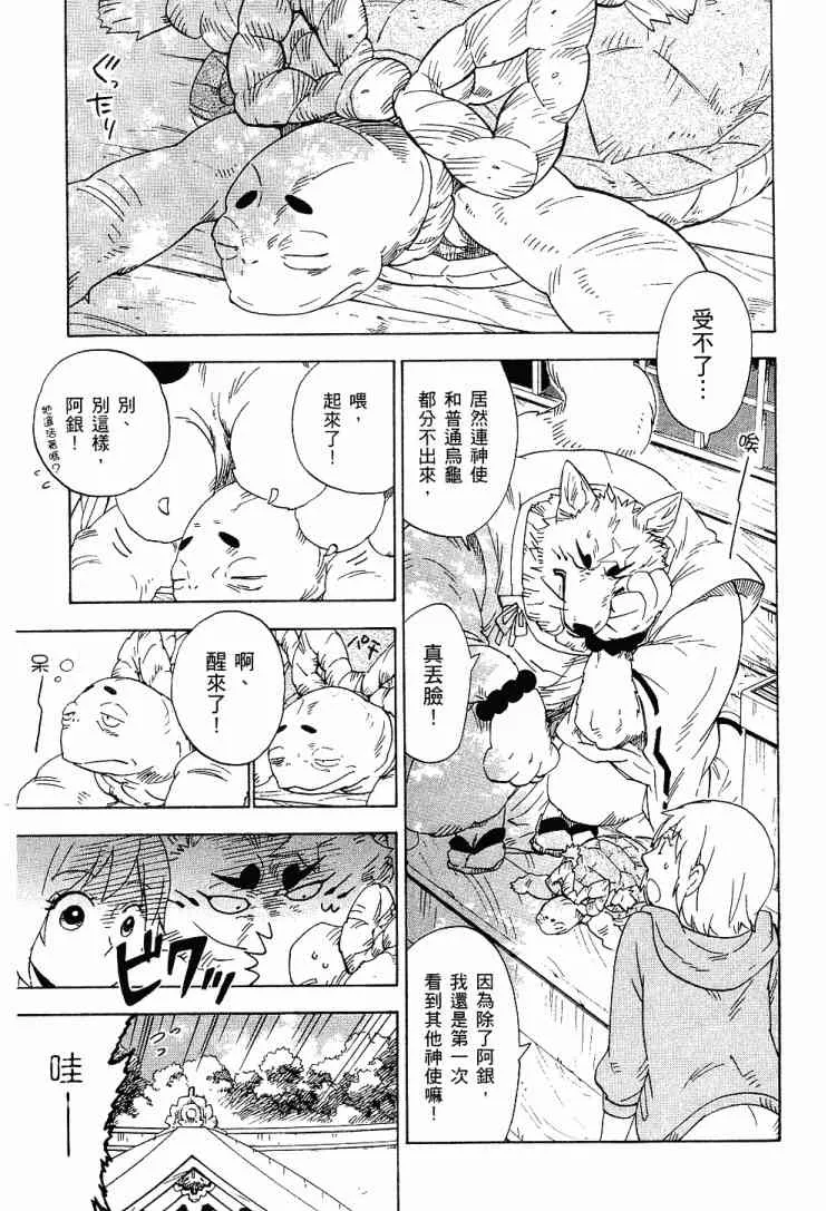 1卷 第164页
