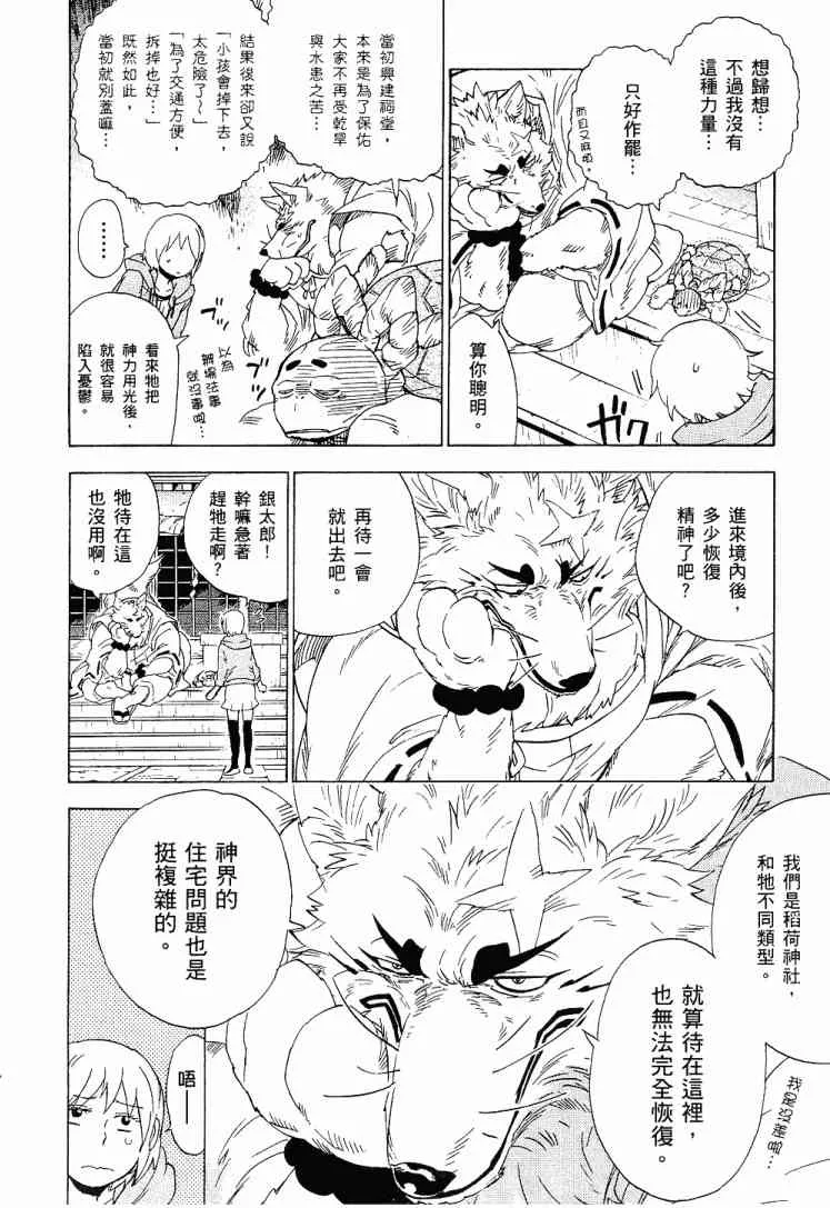 1卷 第167页