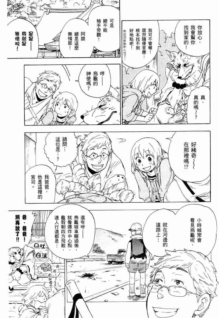 1卷 第168页