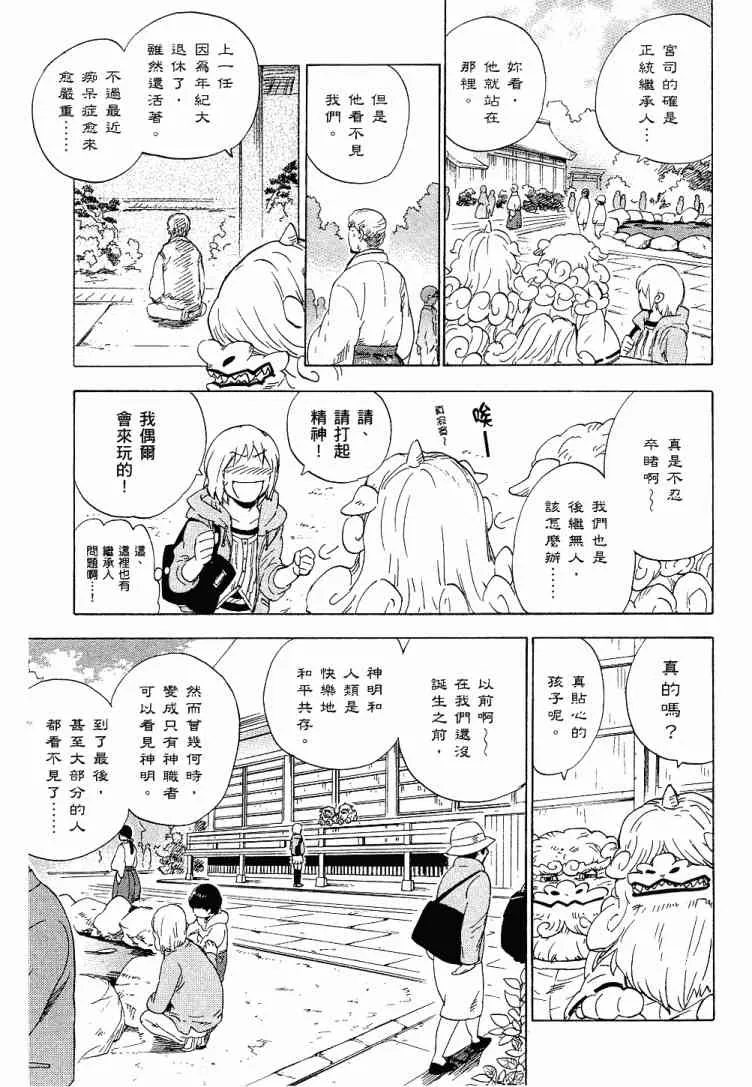 1卷 第184页