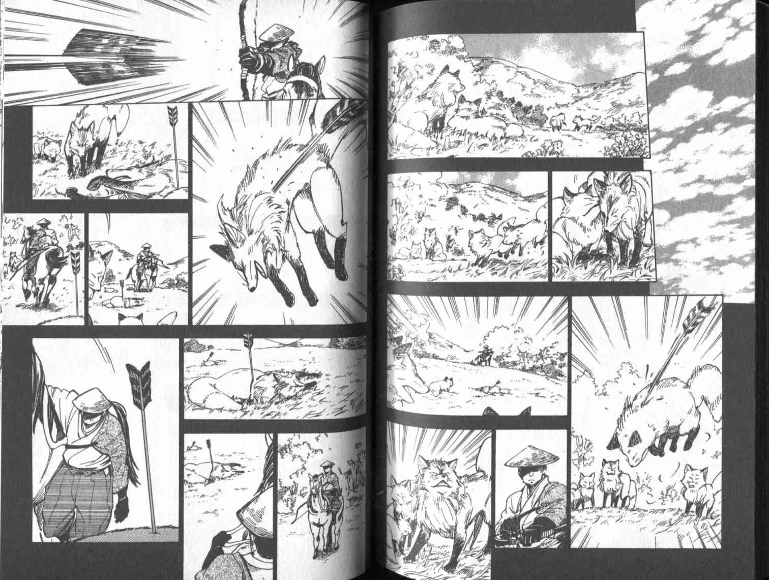 4卷 第97页