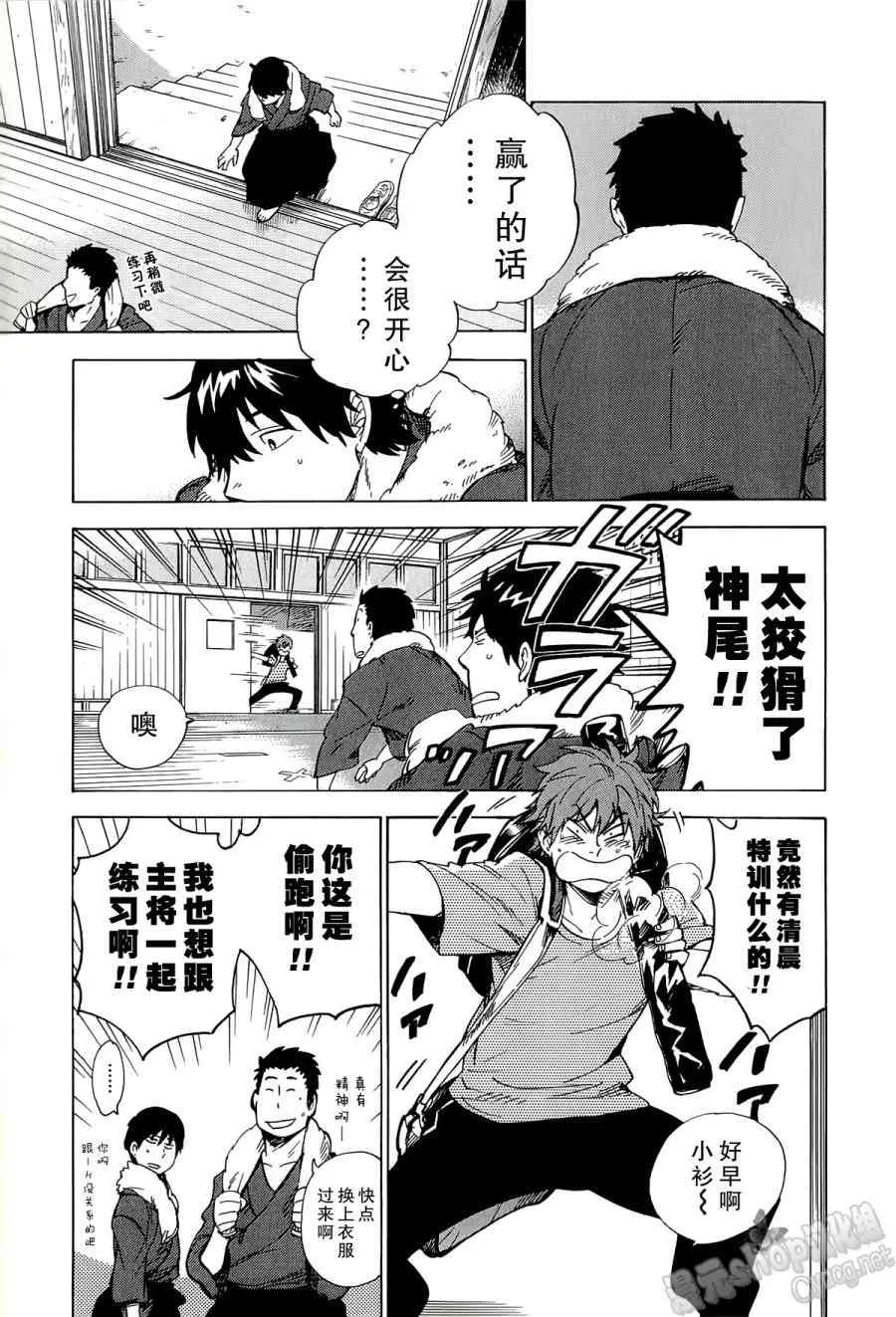 22话 第17页