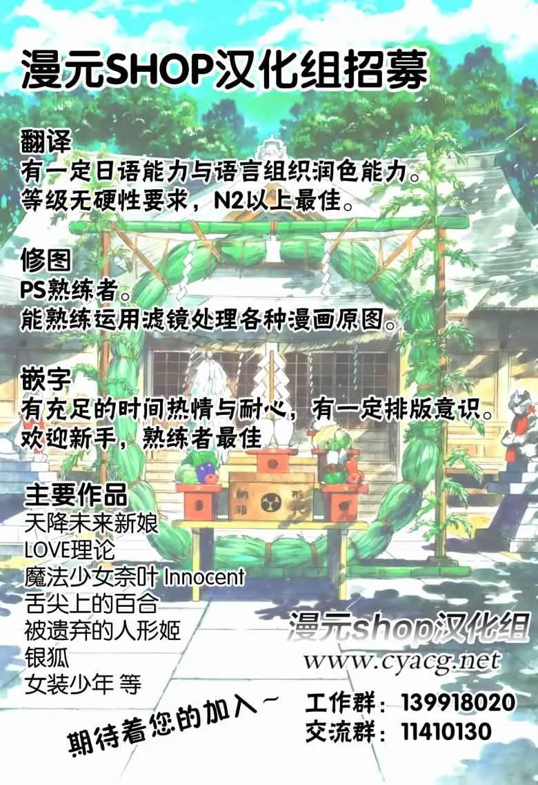 28话 第39页